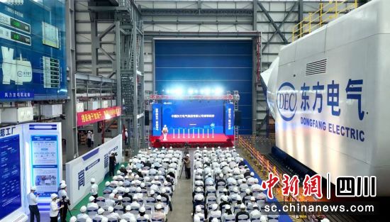 全球最大18兆瓦直驱海上风电机组下线仪式现场。星空官方入口供图